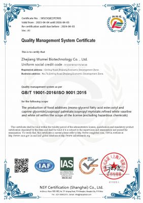 ISO9001:2015質量管理體系